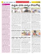 Nalgonda Constituencies