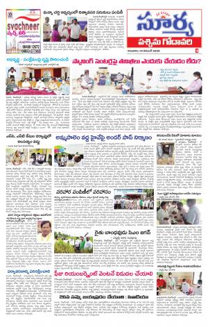 Thursday 19 Nov,2020