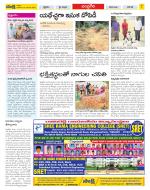 Chittoor Constituencies