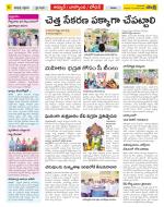 Nizamabad Constituencies