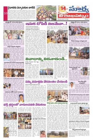 Thursday 19 Nov,2020