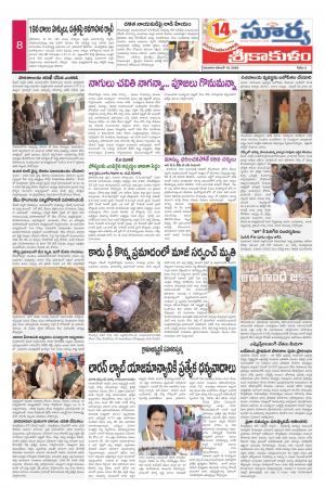 Thursday 19 Nov,2020