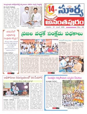 Thursday 19 Nov,2020