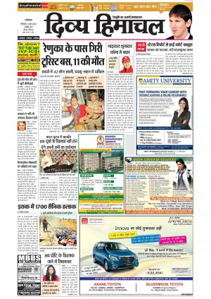 Divya Himachal Dharamsala