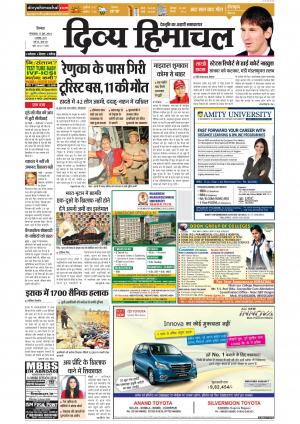 Divya Himachal Shimla