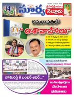 Nellore