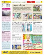 Vijayanagaram Constituencies