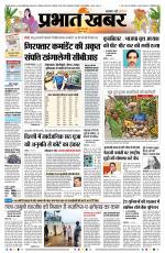 SILIGURI - City