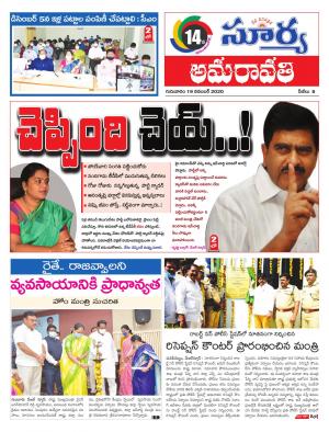 Thursday 19 Nov,2020