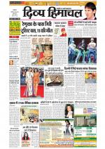 Divya Himachal Chandigarh+Mera Shimla +Aastha