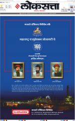 Chhatrapati Sambhajinagar