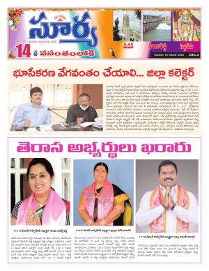 Thursday 19 Nov,2020