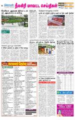 Nilgiri-Coimbatore Supplement