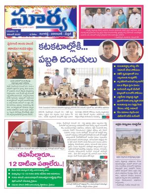 Thursday 19 Nov,2020