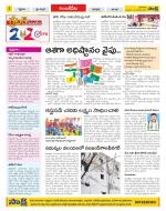 Hyderabad Constituencies