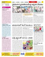 West Godavari Constituencies