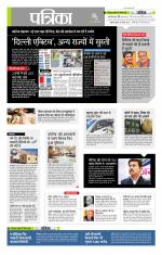 उत्तर प्रदेश