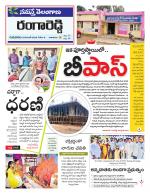 Rangareddy