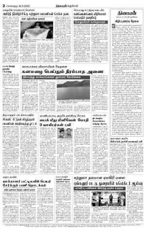 19-11-2020