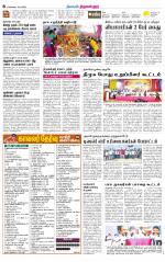 Tiruvellore-Chennai Supplement