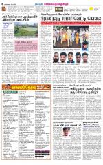 Kanchipuram-Chennai Supplement