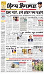 Divya Himachal Chandigarh+Mera Shimla +Aastha