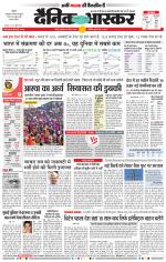 नागपुर-विदर्भ