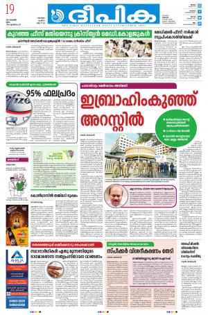 deepika 19 november 2020