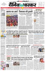 छतरपुर - टीकमगढ़ 