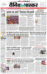 सतना-विंध्य