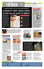 मध्य प्रदेश-छत्तीसगढ़