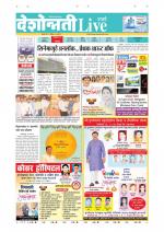 Parbhani Live