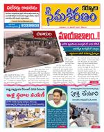 KURNOOL DIST