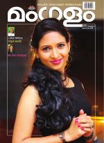 Mangalam Weekly