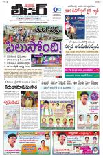 Leader Telugu Daily