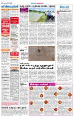 Madurai-Ramnad Supplement