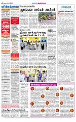 Dindigul-Madurai Supplement