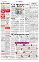 Sivagangai- Madurai Supplement