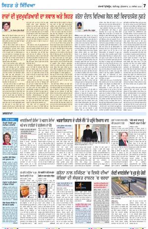 SEHAT_20_November_2020