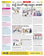 Visakhapatnam Constituencies Old