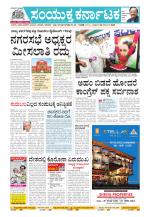 Namma Kalaburagi ಕಲಬುರಗಿ