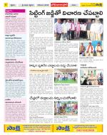 Adilabad Constituencies