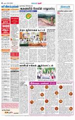 Theni-Madurai Supplement