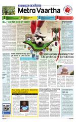 Metrovaartha - Bhopal