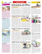 Medak Constituencies