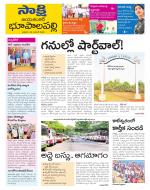 Jayashankar District