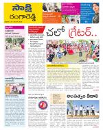 Ranga Reddy District