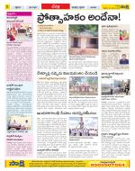 Ranga Reddy Constituencies