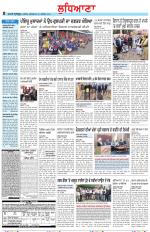 Punjabi Tribune (Ludhiana)