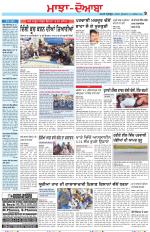 Punjabi Tribune (Majha/Doaba)